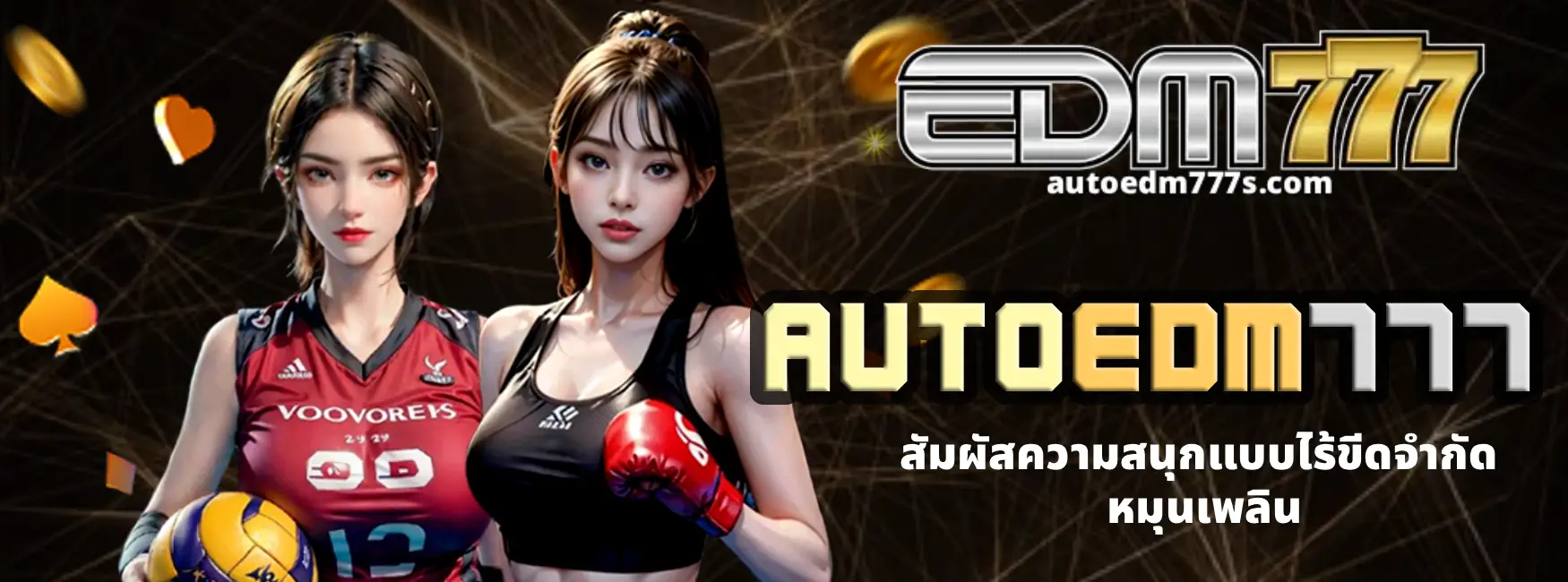 autoedm777